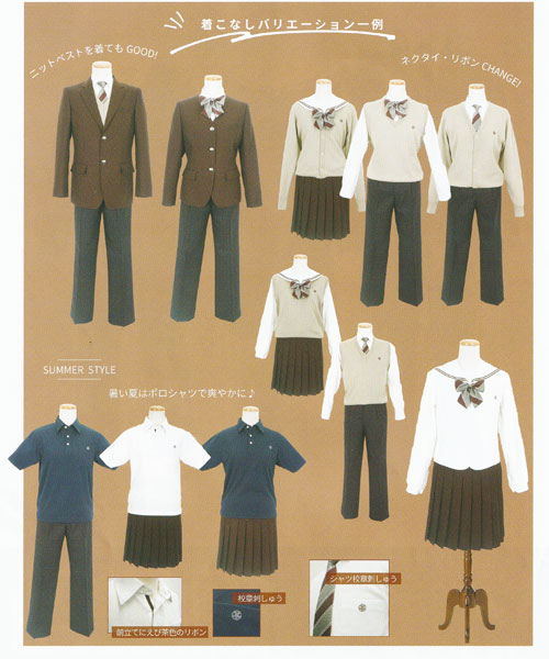 春日井高等学校の新制服のおしらせ - 愛知県立春日井高等学校同窓会